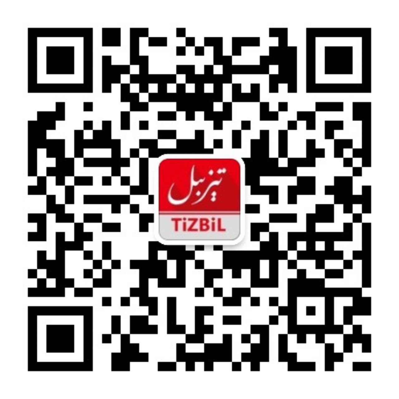 分类信息网微信公众号